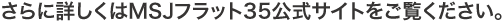 DCTホールディングス