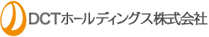 DCTホールディングス株式会社